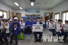 담양레이나CC, 지역 장애인체육대회 후원 눈길