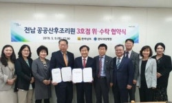 전남도, 내달 완도에 공공산후조리원 3호점 신설