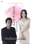 한국 클래식계 차세대 ‘비르투오소’ 무대에