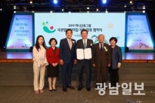 광주 북구 중흥어린이집, 이전·신축된다