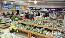 aT 로컬푸드 기반 사회적 모델 발굴