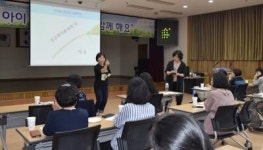 성장하는 가족, 우리아이 성교육 부모와 함께 해요