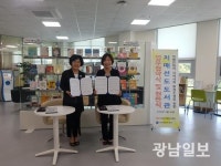 보성공공도서관, 치매 극복 선도 도서관 지정