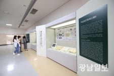 일제강점기 흐름 바꾼 ‘광주학생독립운동’