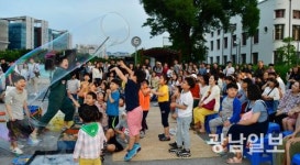 환경 콘서트 ‘버블쇼’ 공연