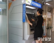 광산구, 신창동에 24시간 무인민원발급기 설치