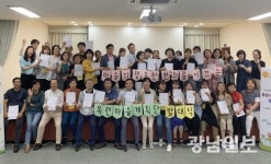 광산구 운남동 주민자치회, ‘목련마을계획단’ 발족