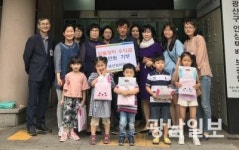 광주 첨단2동 봉산유치원 아이들, 알뜰장터 수익금 기부