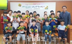 장성군 북일면, 초등학생 대상 지역역사 체험교육