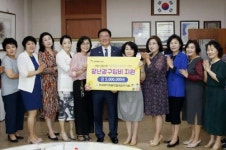 한유총 광주지회, 사랑의 릴레이 후원