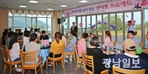 고흥군, 미혼남녀 ‘선다방’ 운영 눈길