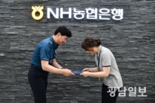 화순경찰, 보이스피싱 예방 금융기관 직원에 감사장