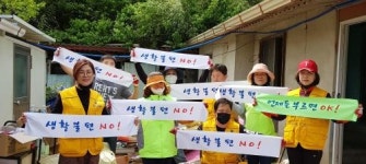 함평군 월야면 ‘우리 동네 복지기동대’ 호평