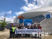 수영대회 조직위, 파워블로거 초청 팸투어