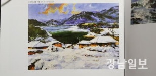 어머니의 품속 같은 고향의 서정