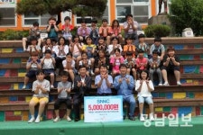 SNNC, 태인초교에 학생교육 프로그램  500만원 지원