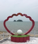 ‘신비의 바닷길’ 해남 대섬 어촌체험공간 조성
