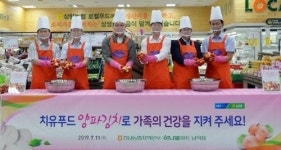 농협 전남본부, 양파 소비촉진운동 앞장