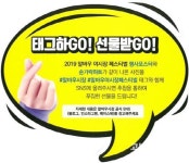 지역민과 세계인이 함께! 2019말바우야시장페스티벌