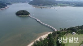 광양 유일 섬 ‘배알도’ 전면 개방