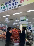 광주·전남 이마트, 24일까지 무안 양파 할인