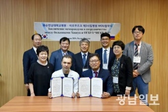 화순전남대병원, 러 의료시장 개척 속도낸다
