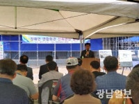 나주 장애인연합회관 공사 추진 ‘순항’