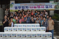 나주봉황농협, 열무김치 나눔행사 개최