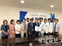광주·전남기자협회-동행재활요양병원 업무협약