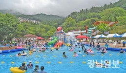 광양제철소, 백운산수련원 하계수련장 개장