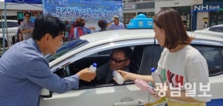동구 지산2동, 얼음물·부채 나눔 ‘눈길’