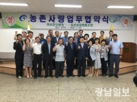 무안일로농협-목포한국병원, 농촌사랑업무 ‘맞손’