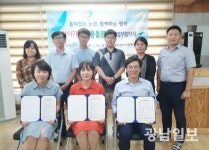 광주자원봉사센터-동곡동, 업무협약
