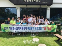 영암교육지원청 ‘꿈 키움’ 여름방학 프로그램 큰 호응