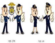 보라미와 보드미 ... 국민에게 다가가는 친근한 캐릭터 17만에 탄생