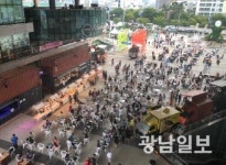 김대중센터, 호남권 최대 맥주축제 성료