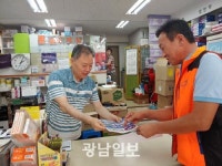 장성소방서, 소방차 길 터주기 국민참여 훈련