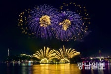 여수밤바다 불꽃 축제 내달 7일 ‘팡파르’