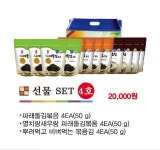 고품질에 영향만점 ‘강진 김자반’ 맛보세요