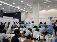 좋은 일자리 다 있어요 북구, 일자리 만남의 장