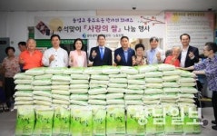 광주도시공사, 추석맞이 사랑의 쌀 나눔 전개