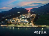 여수 디오션리조트. 실내 워터파크 주말 개장