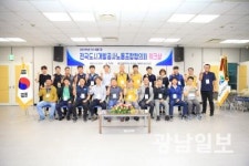 광주도시공사노동조합, ‘전도노협 워크숍’ 개최