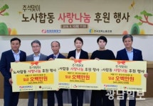한전, 추석 앞두고 노사합동 봉사활동