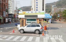 순천의료원 로타리 교통센터 철거된다