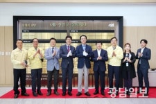 ㈜신안천사김, 신안군장학재단에 3000만원 기탁