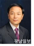 김정빈 순천대 교수, 한국지구과학회장에 선출