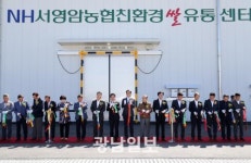 영암군, 친환경농업 선도지역 ‘우뚝’