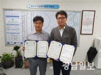 광주 광산구시설관리공단-광주수영지도자연합 ‘맞손’