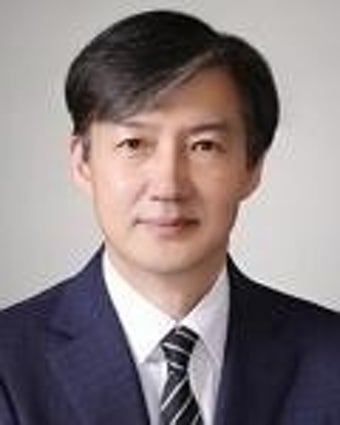 조국 법무부장관 사퇴 !